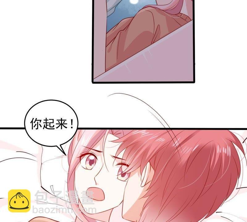 第104话 我的家室只有你