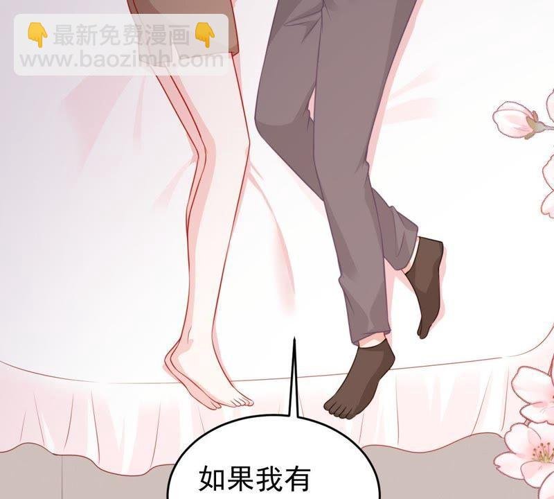 第104话 我的家室只有你