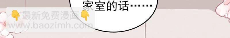 第104话 我的家室只有你