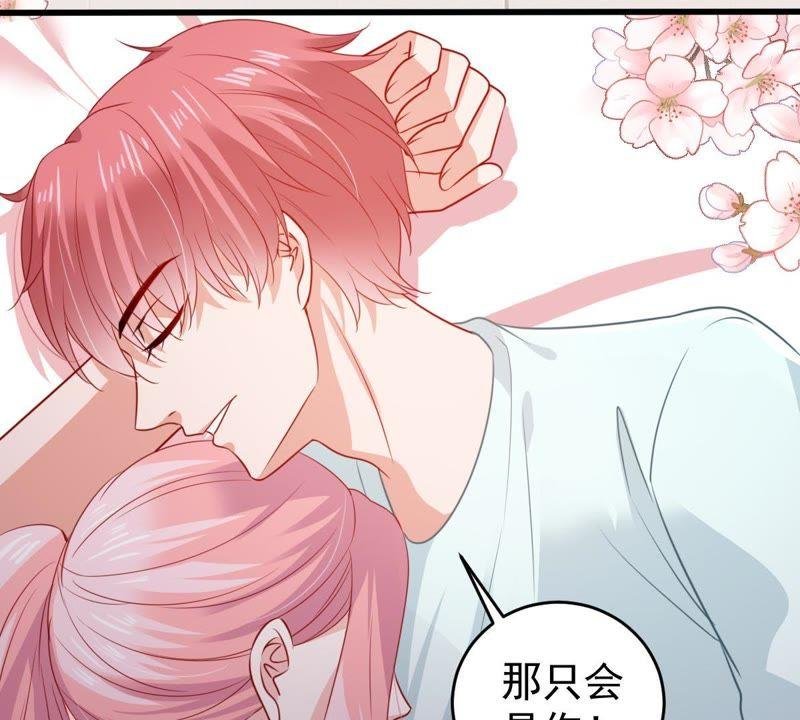 第104话 我的家室只有你