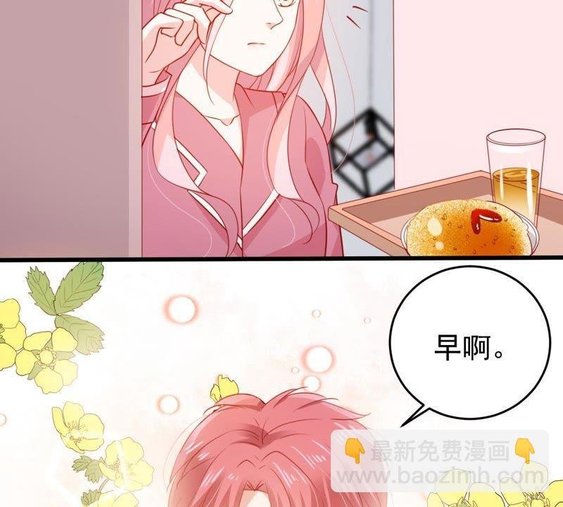 第104话 我的家室只有你