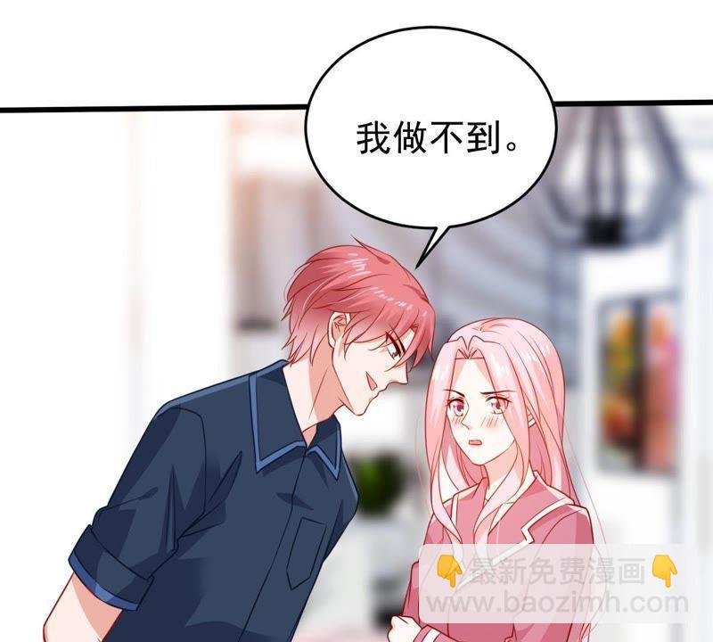 第104话 我的家室只有你