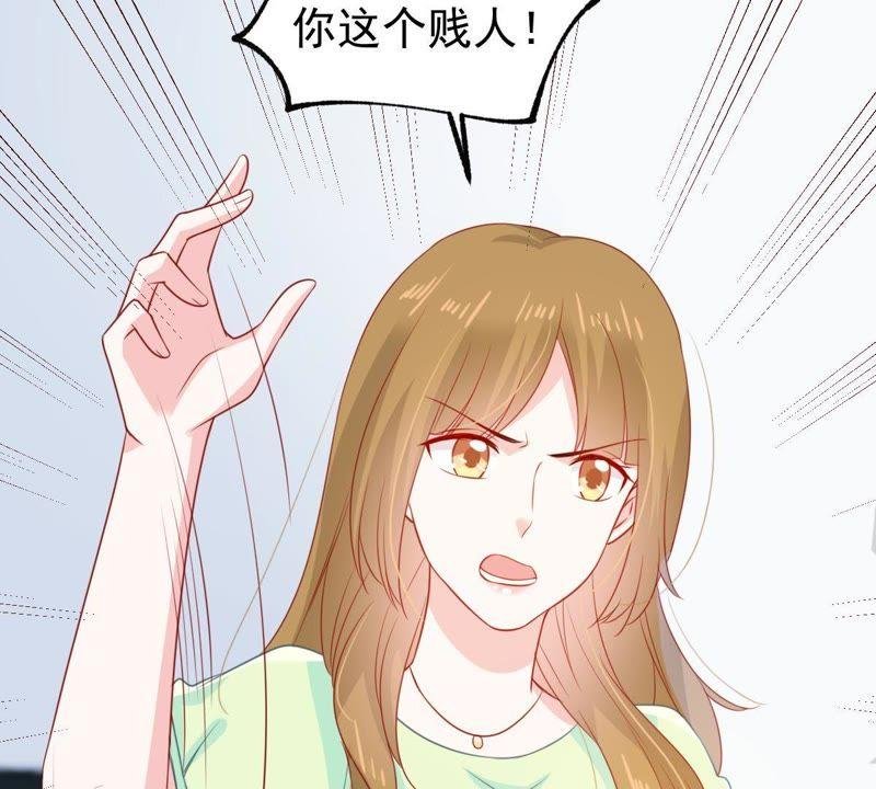 第104话 我的家室只有你