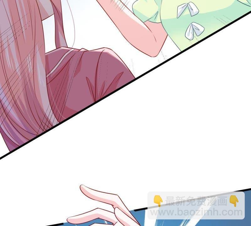 第105话 你最好别太过分