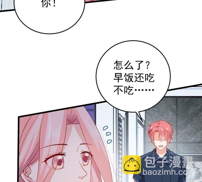 第105话 你最好别太过分