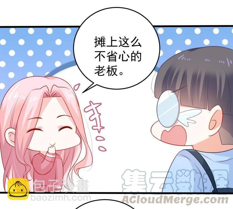 第105话 你最好别太过分