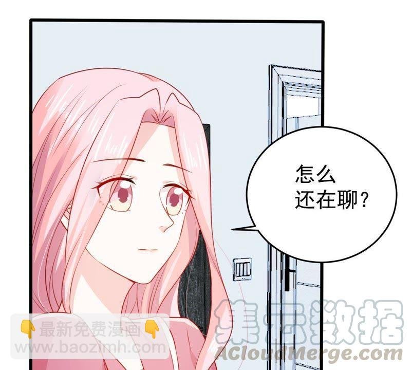 第106话 女人的战争
