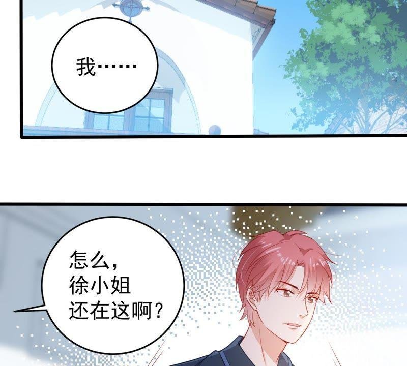 第106话 女人的战争