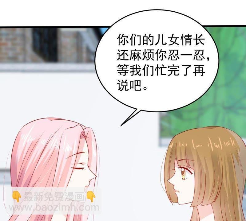 第106话 女人的战争