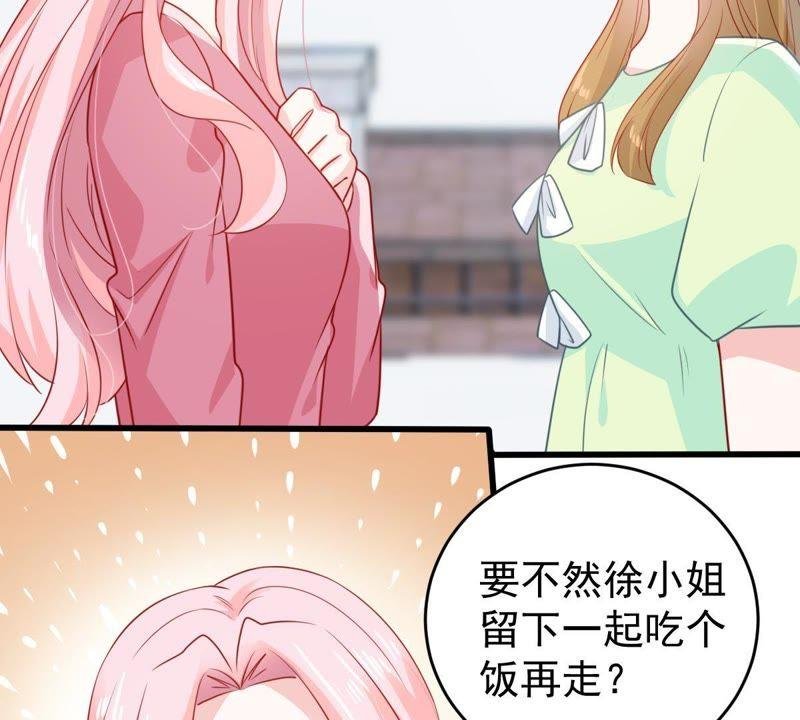 第106话 女人的战争