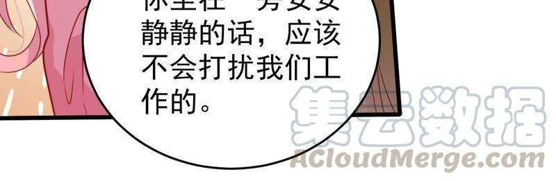 第106话 女人的战争