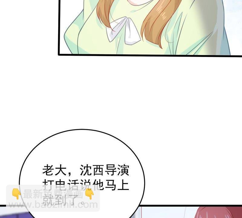 第106话 女人的战争