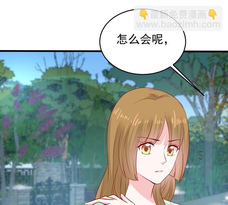 第106话 女人的战争