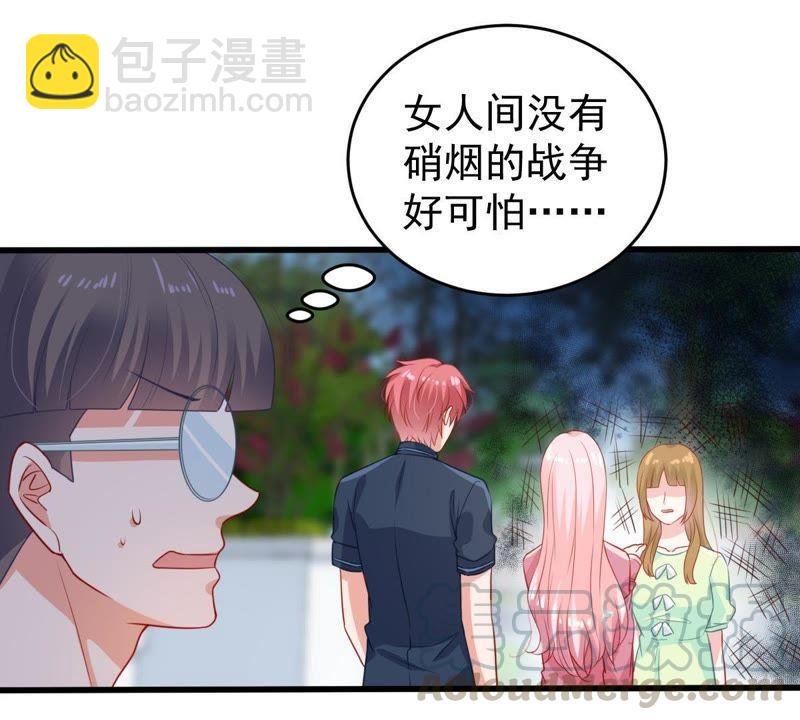 第106话 女人的战争
