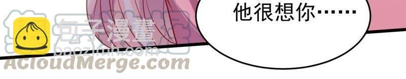 第107话 和我回家吧
