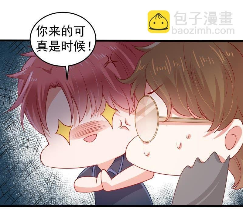 第107话 和我回家吧
