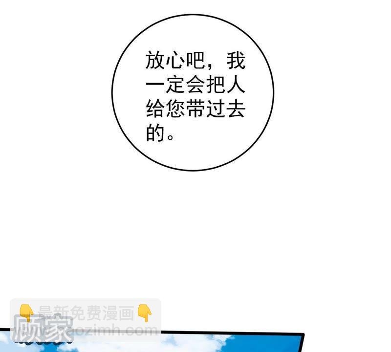 第107话 和我回家吧