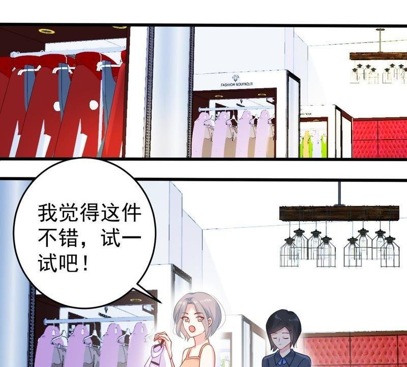 第108话 没安好心