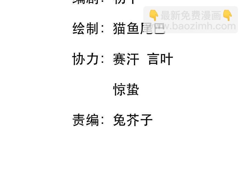 第10话 顾潇白这一回合算你狠