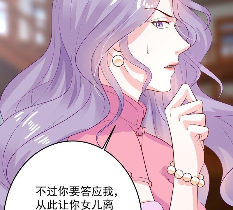 第10话 顾潇白这一回合算你狠