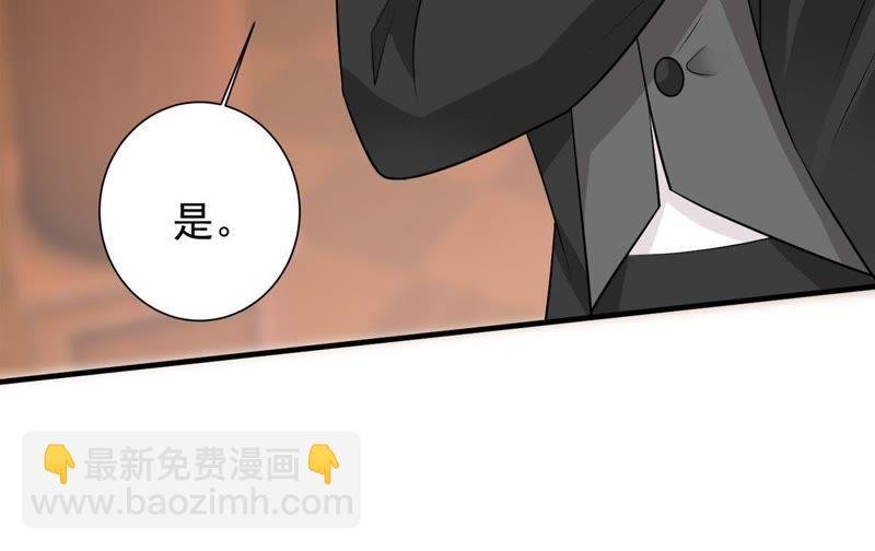 第10话 顾潇白这一回合算你狠