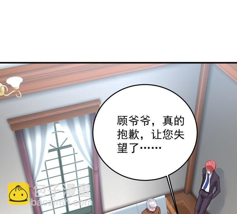 第10话 顾潇白这一回合算你狠