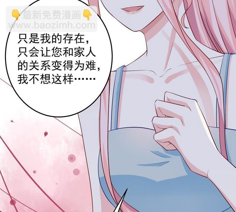 第10话 顾潇白这一回合算你狠
