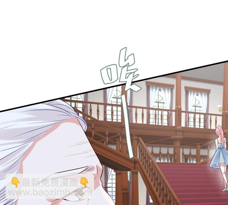 第10话 顾潇白这一回合算你狠