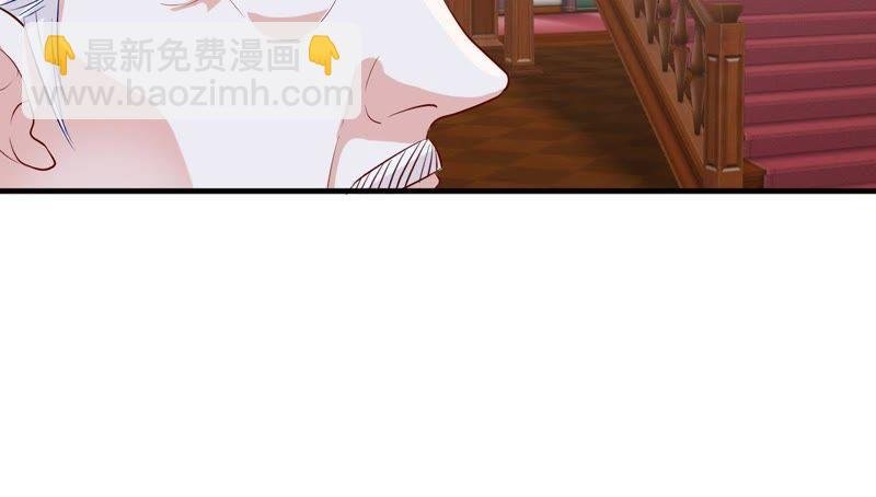 第10话 顾潇白这一回合算你狠