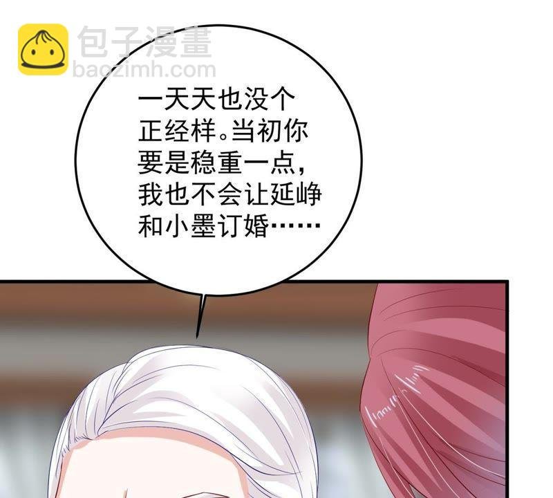 第10话 顾潇白这一回合算你狠