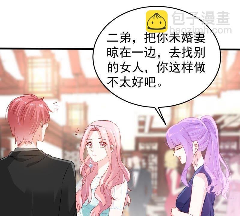 第109话 就是要让你不高兴