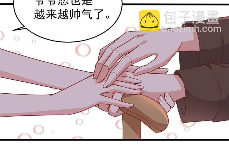 第109话 就是要让你不高兴