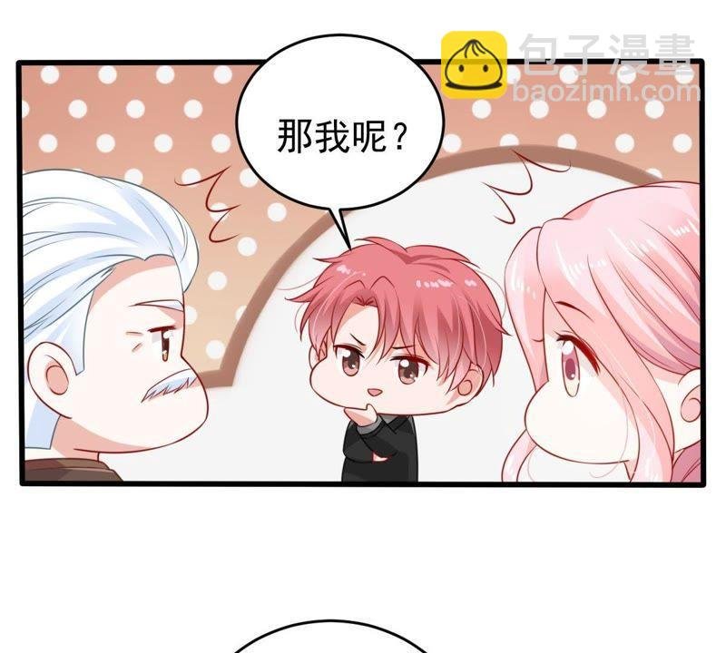 第109话 就是要让你不高兴