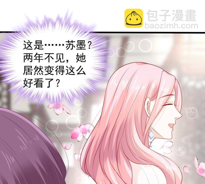第109话 就是要让你不高兴