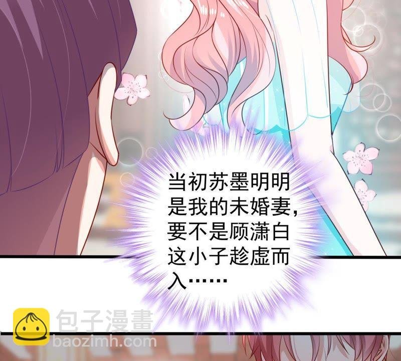 第109话 就是要让你不高兴