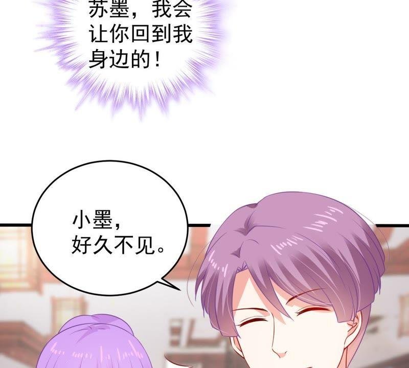 第109话 就是要让你不高兴