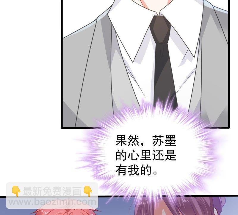 第109话 就是要让你不高兴