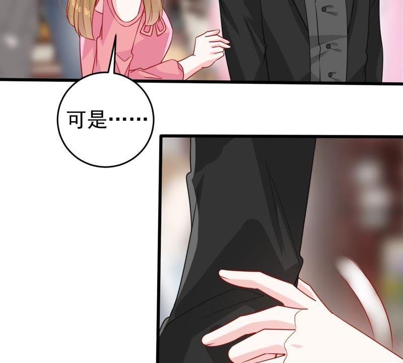 第110话 迫不及待的要动手