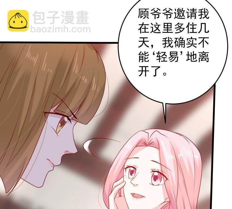 第110话 迫不及待的要动手