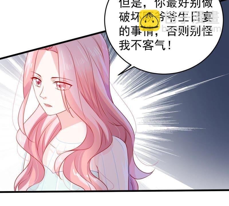 第110话 迫不及待的要动手