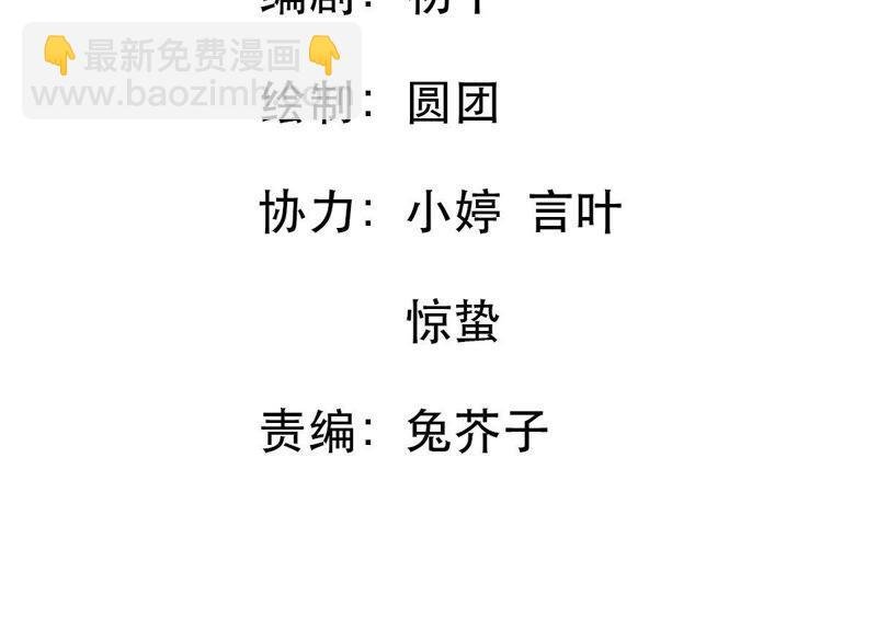 第111话 知“恩”图报