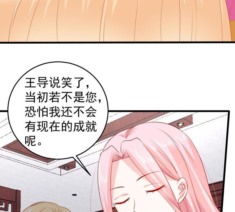 第111话 知“恩”图报