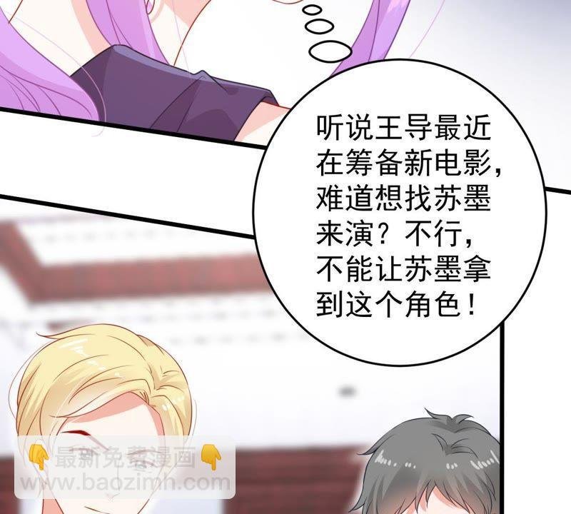 第111话 知“恩”图报