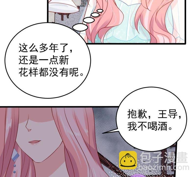 第111话 知“恩”图报