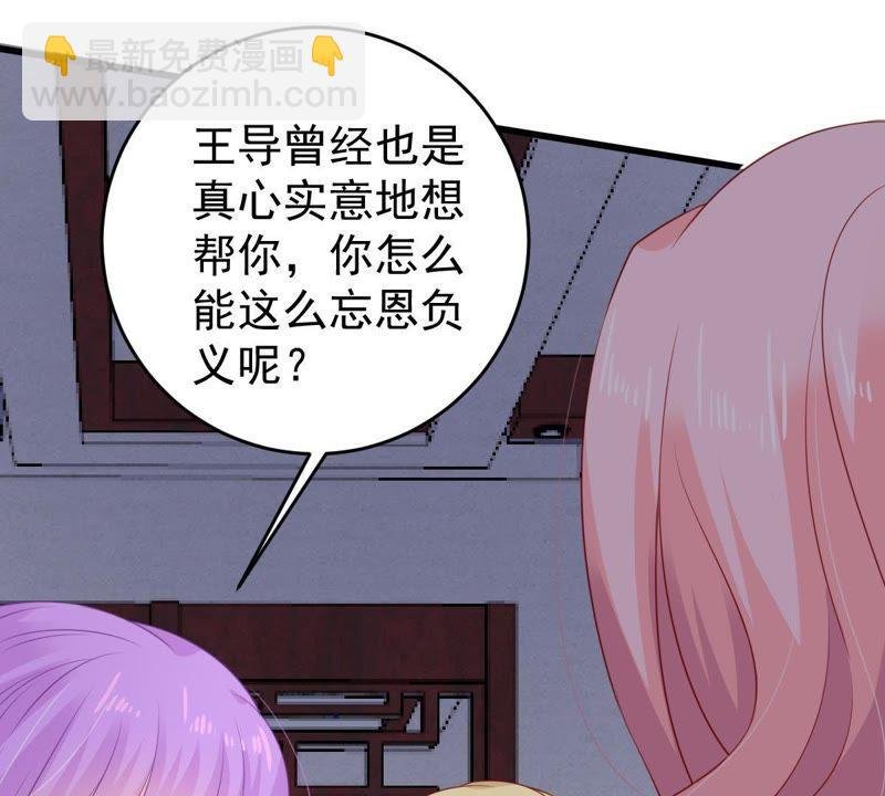 第111话 知“恩”图报