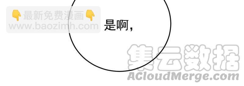 第111话 知“恩”图报