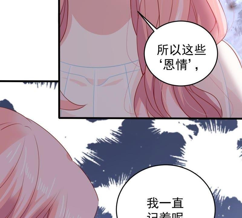 第111话 知“恩”图报
