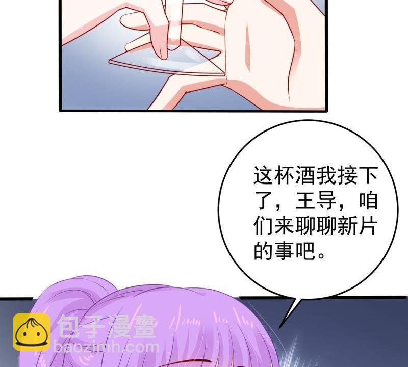 第111话 知“恩”图报