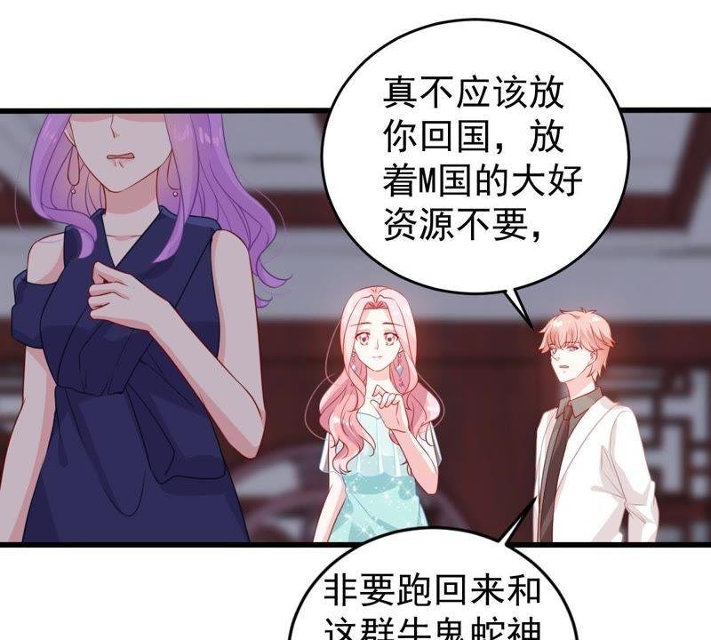 第112话 送你一份大礼