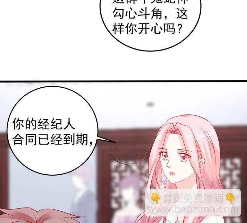 第112话 送你一份大礼